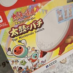 Nintendo Switch版「太鼓の達人」専用のコントローラー「太鼓とバチ（タタコン）」の画像