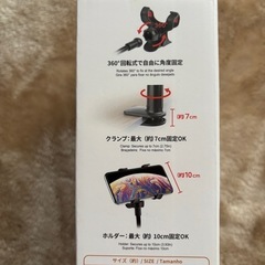 スマホアームスタンドの画像
