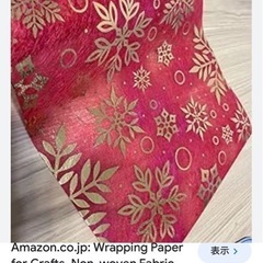 雪の結晶柄ラッピング包装紙　28×10mの画像