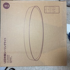 ODELIC シーリングライト