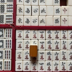 麻雀牌の画像