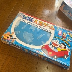 ドラえもん人生ゲーム