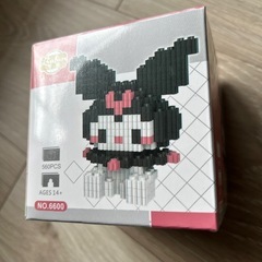 サンリオ　クロミちゃんちゃん　ブロック玩具  ミニブロックの画像