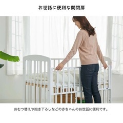 katoji ベビーベッドの画像