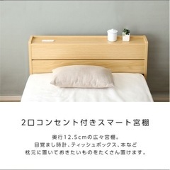 シングルベッドの画像