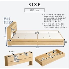 シングルベッドの画像