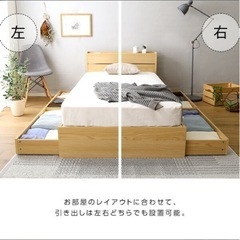 シングルベッドの画像