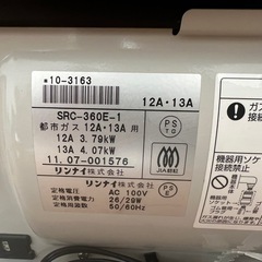 ガスファンヒーター
の画像