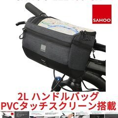 【都区内手渡し可能】SAHOO ハンドルバッグ 111459-S...