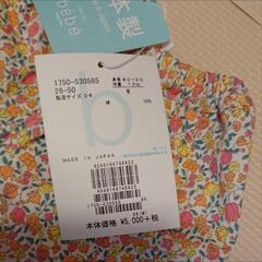 ベベ BeBe ショートパンツ サイズ80-90の画像