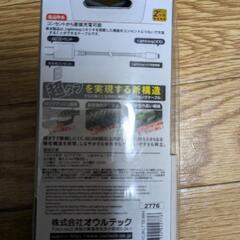 【値下げ】（新品未開封）iPhone用充電器の画像