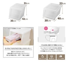 フリップ式蓋収納ボックス　カバコ　ニトリ天馬　2個セットの画像