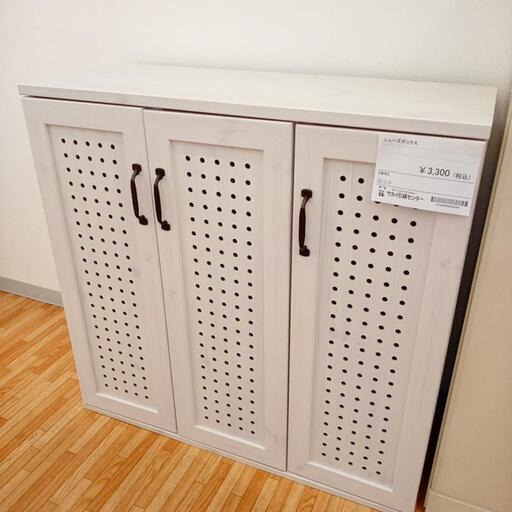 ★ジモティ割あり★ シューズボックス　木目調　ホワイト　クリーニング済　YJ4743