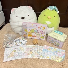 すみっコぐらし おもちゃ ぬいぐるみ