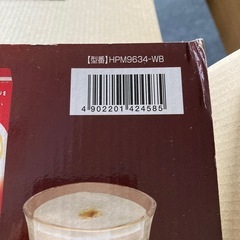 【中古】 ネスレ ネスカフェ ゴールドブレンド バリスタ 50[Fifty] ウッディブラウンNESCAFE GOLDBLEND BARISTA 50[Fifty] HPM9634-WB  の画像