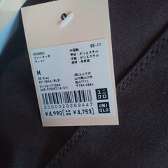 UNIQLO女性ブーツサイズM　新品未使用　中ポカポカの画像