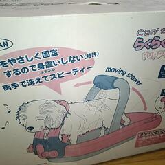 【未使用】犬猫のシャワー台の画像