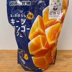 コストコ🌟UHA味覚糖沖縄キーツマンゴーグミ