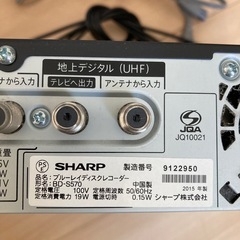 レコーダーの画像
