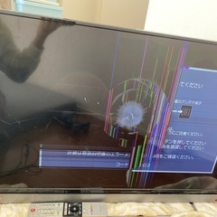 TOSHIBAテレビ