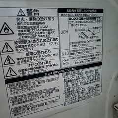 冷蔵庫