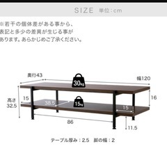 【20日まで無料】LOWYAロウヤ　テレビ台
の画像