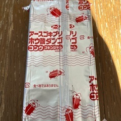 【完売御礼】
アース　ゴキブリホウ酸ダンゴ