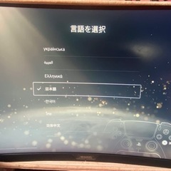 取り引き中！クリスマス！最安値下げ！ps5 プレステ5 コントローラーなし。USBケーブルなしの画像