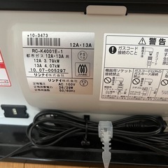 ガスファンヒーターの画像