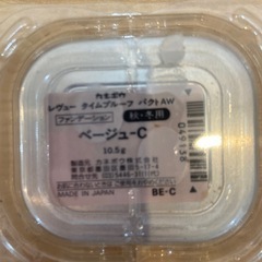 資生堂カネボウコスメ7点セットの画像