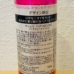 資生堂カネボウコスメ7点セットの画像