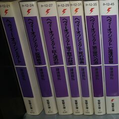 ラノベ　ヘヴィーオブジェクト7巻セット