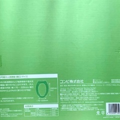 コンビ 補助便座 箱有りの画像
