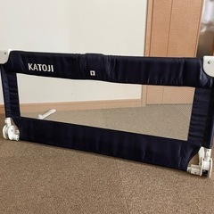 katoji子供用ガード