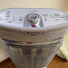 遠赤外線暖房機の画像