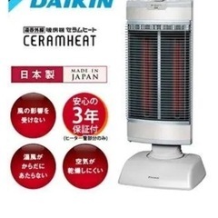 遠赤外線暖房機の画像