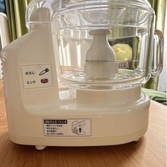 フードプロセッサー MK-K48P