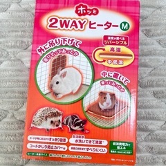 未使用　GEX 2WAYホッとヒーターＭ　
