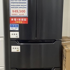 IRIS OHYAMA    4ドア冷蔵庫　IRSN-32A-B   2021年製　入荷致しました！