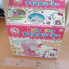 1214-058 ハローキティ　アイスクリーマー