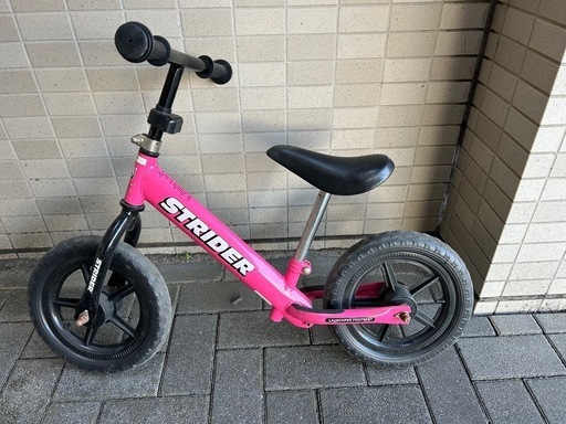 ストライダー