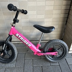 ストライダー