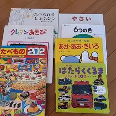 絵本７点セット