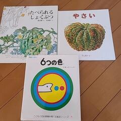 絵本７点セットの画像