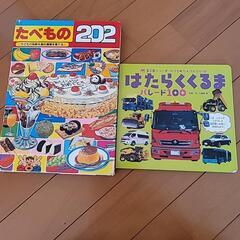 絵本７点セットの画像