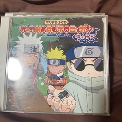NARUTO CDの画像