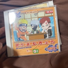 NARUTO CDの画像