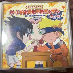 NARUTO CD
