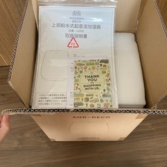 【新品未使用】加湿器　定価6999の画像