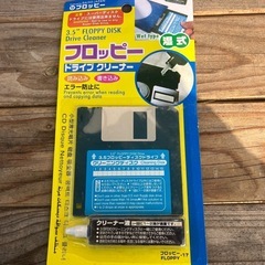 【新品未開封】ダイソー 3.5インチ 湿式 フロッピーディスクド...